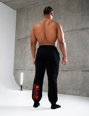 Saru Sweatpants Men